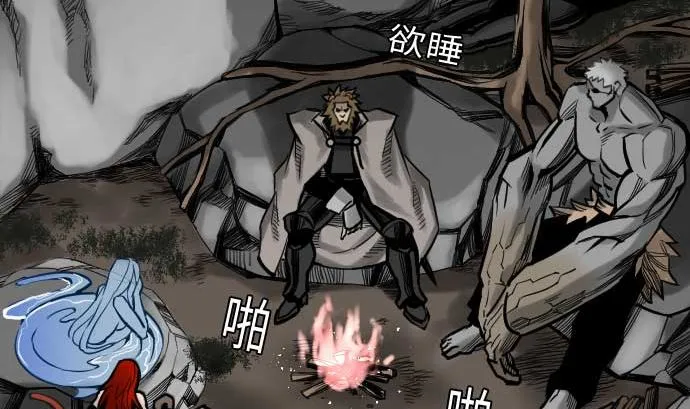 第37话 过去 第40页