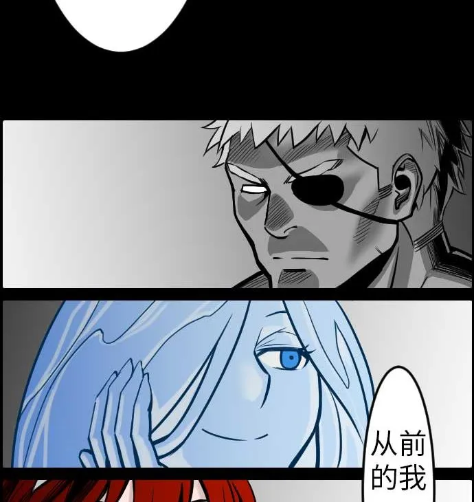 第37话 过去 第44页