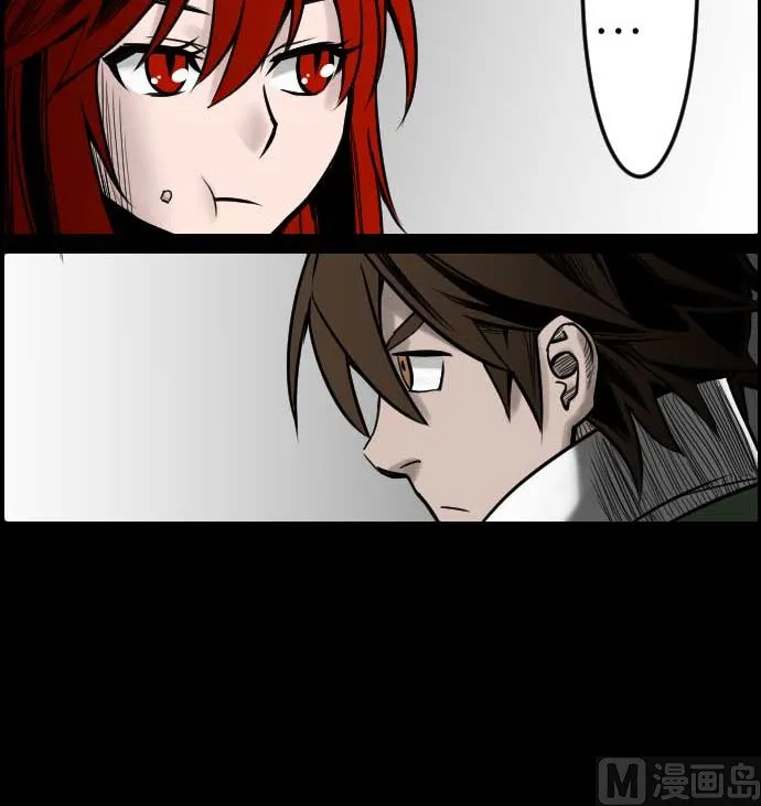 第37话 过去 第45页