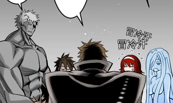 第37话 过去 第50页