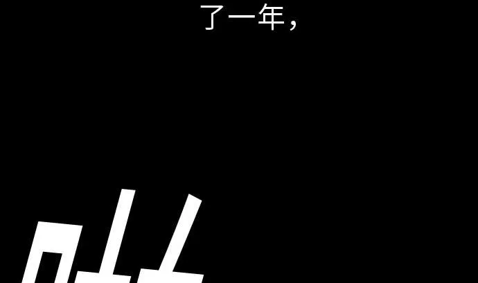 第37话 过去 第71页