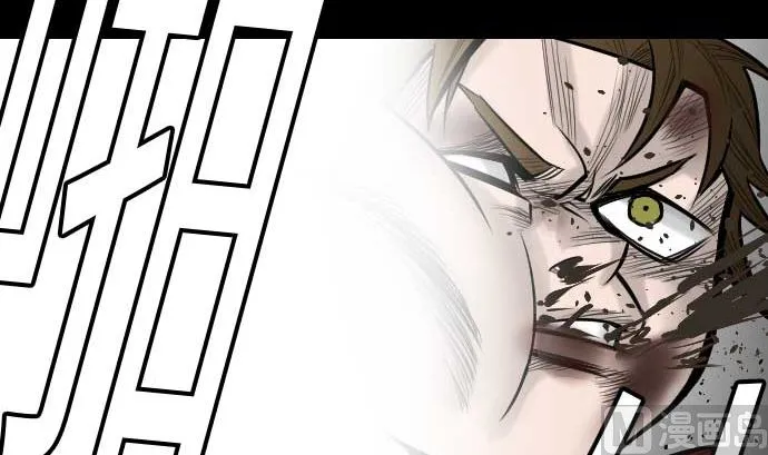 第37话 过去 第72页