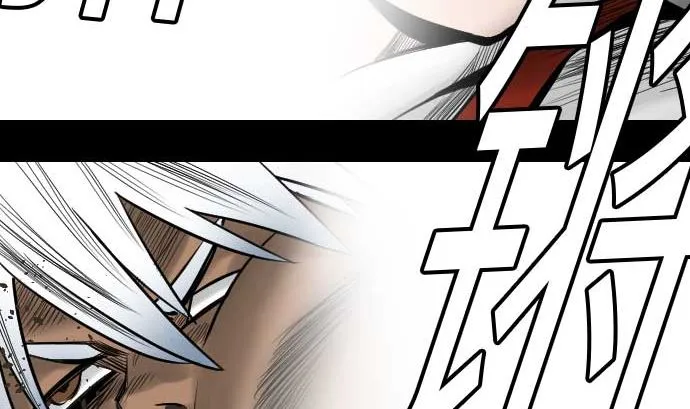 第37话 过去 第73页