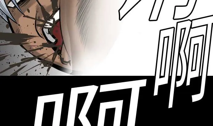 第37话 过去 第74页