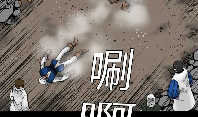 第37话 过去 第77页