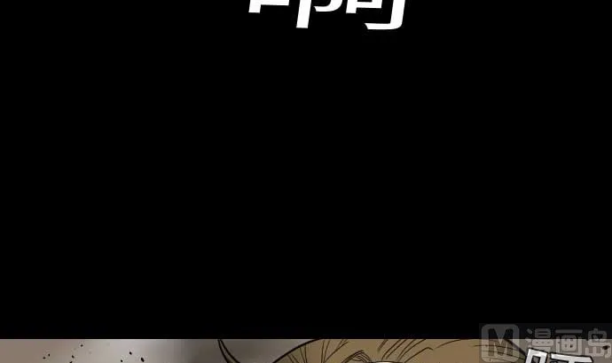 第37话 过去 第78页