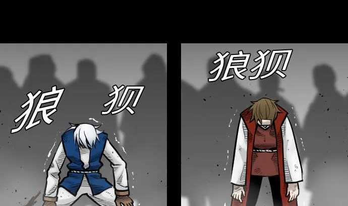 第38话 出世 第8页