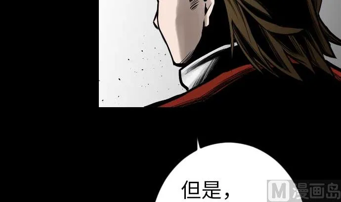 第38话 出世 第39页