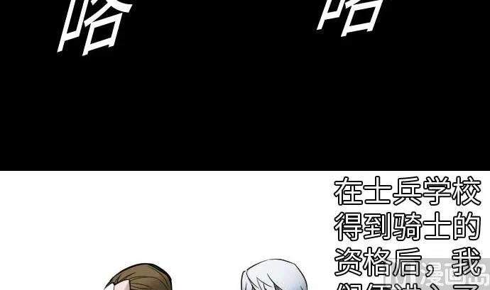 第38话 出世 第60页