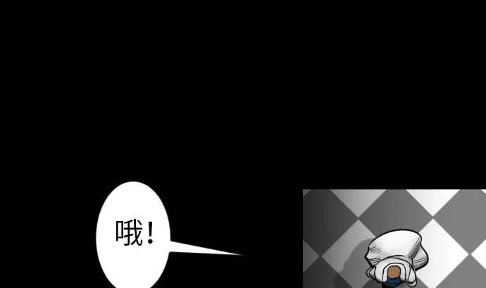 第38话 出世 第64页