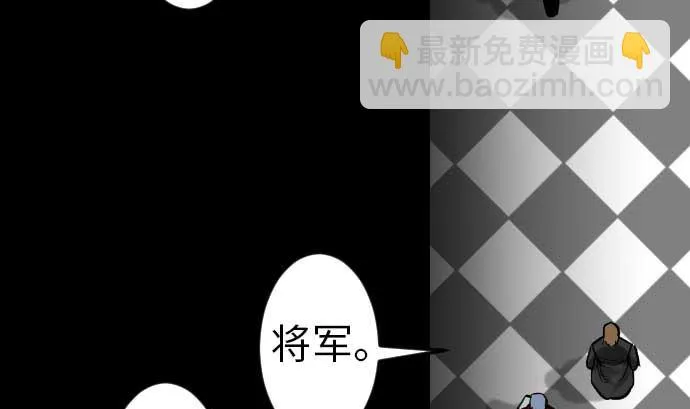 第38话 出世 第65页