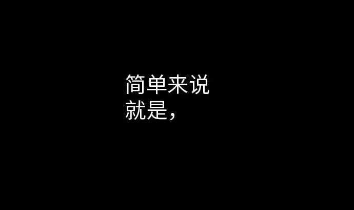 第38话 出世 第71页