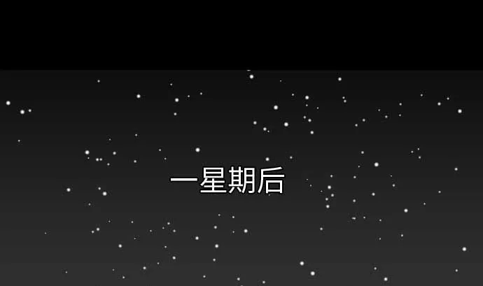 第38话 出世 第73页