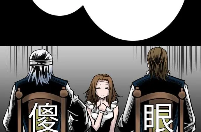 第38话 出世 第95页