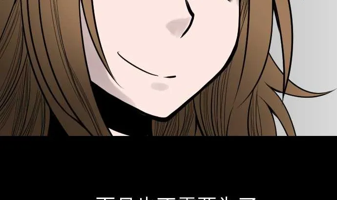 第38话 出世 第107页