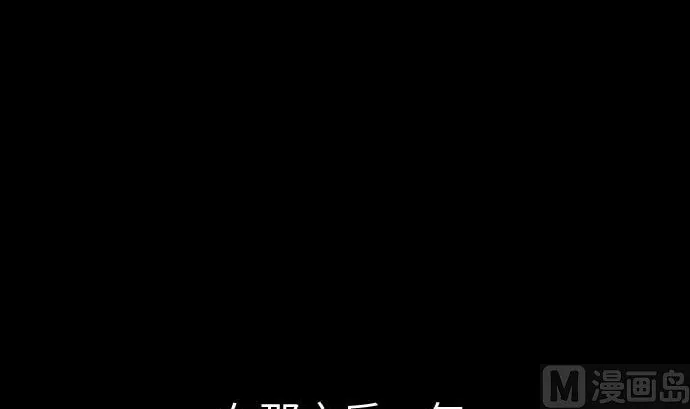第38话 出世 第114页