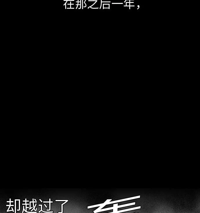 第38话 出世 第115页