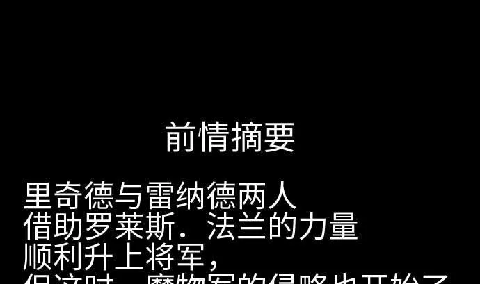 第39话 急变 第1页