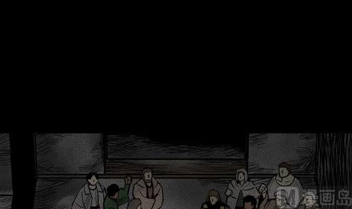 第39话 急变 第12页