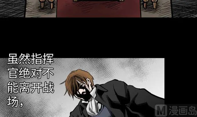 第39话 急变 第15页