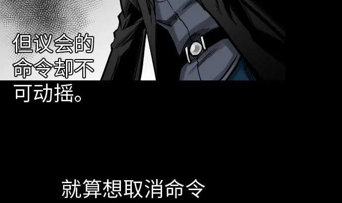 第39话 急变 第16页