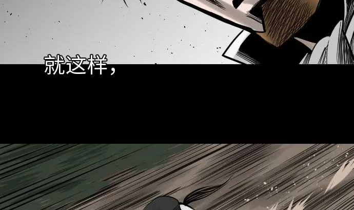 第39话 急变 第19页