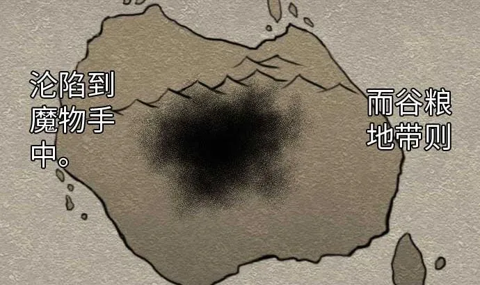 第39话 急变 第22页