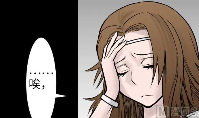第39话 急变 第27页