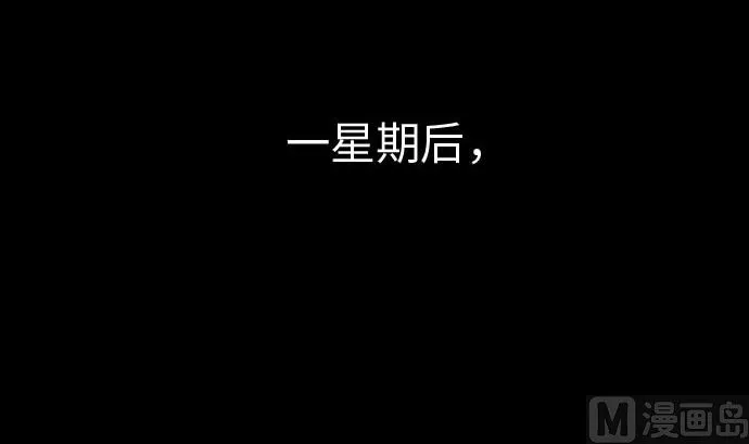 第39话 急变 第45页