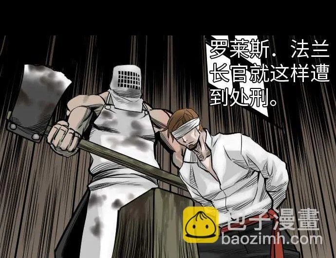 第39话 急变 第46页