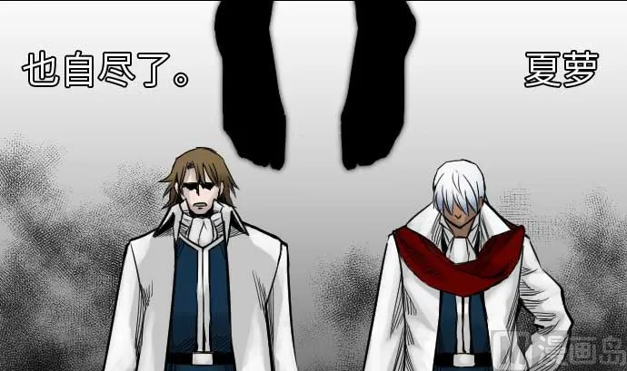 第39话 急变 第57页
