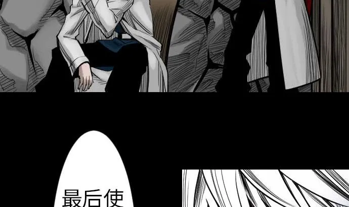 第39话 急变 第67页