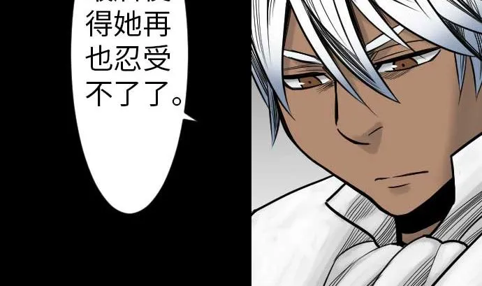 第39话 急变 第68页