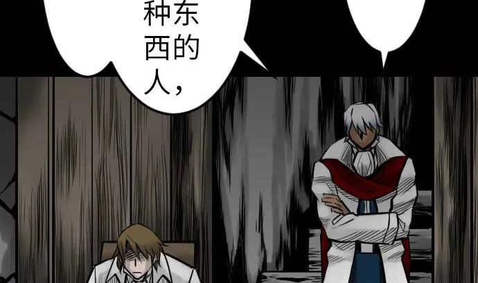 第39话 急变 第71页