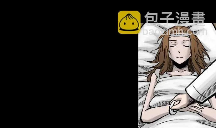 第39话 急变 第79页