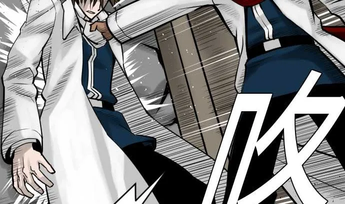 第39话 急变 第83页
