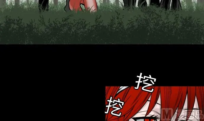 第41话 商人 第6页