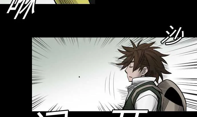 第41话 商人 第8页