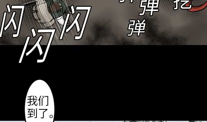 第41话 商人 第13页