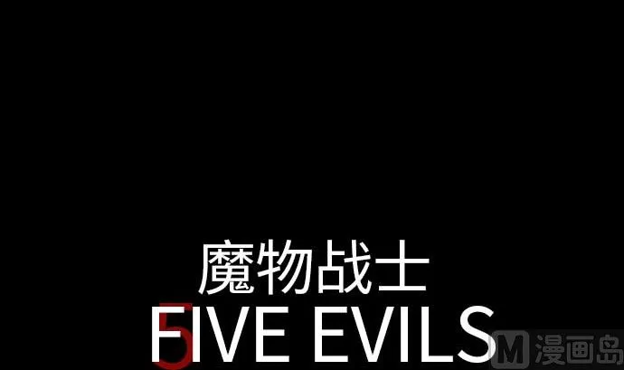 第41话 商人 第18页