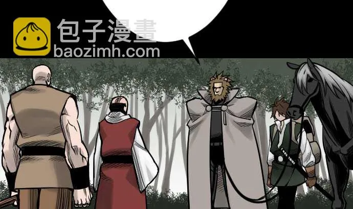 第41话 商人 第25页