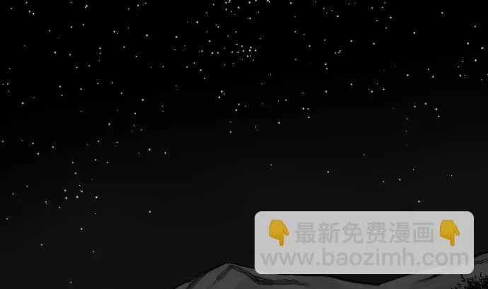 第41话 商人 第49页