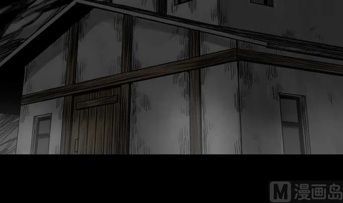 第41话 商人 第54页
