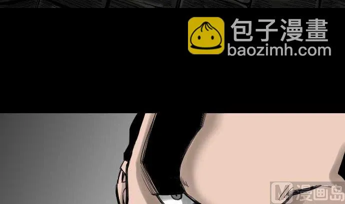 第41话 商人 第57页