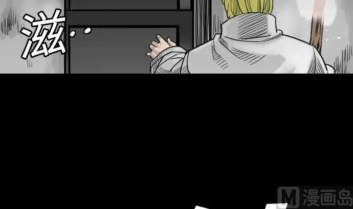 第41话 商人 第63页