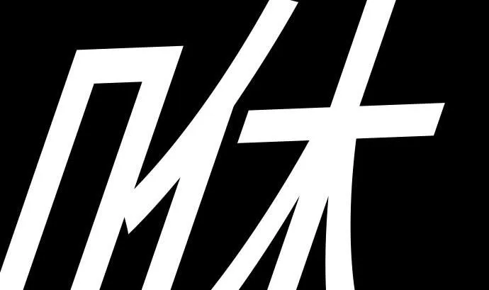 第41话 商人 第64页