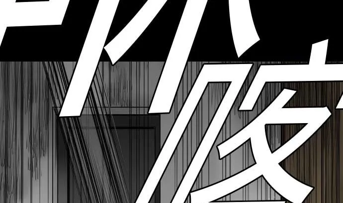 第41话 商人 第65页
