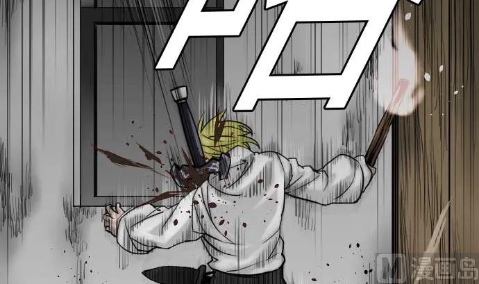 第41话 商人 第66页