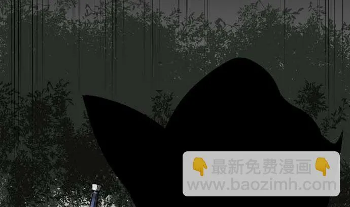 第41话 商人 第71页