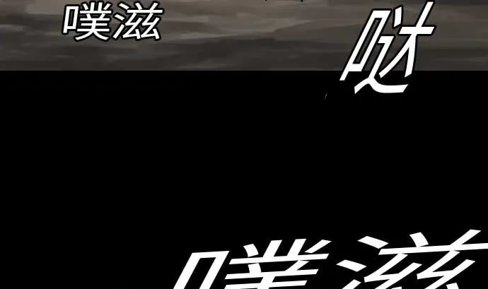 第41话 商人 第73页